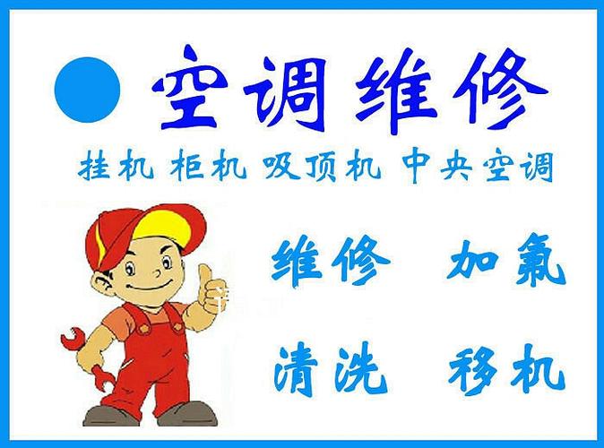 杭州拱墅區水電維修,水電安裝――服務